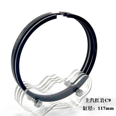 上汽红岩C9
